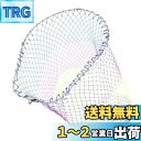 SANLIKE 玉網 大型たも網 アルミオーバル 折りたたみ玉枠 ナイロンネット ランディングネット タモ網 Lサイズ