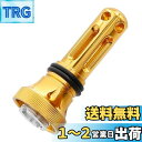サンライク(SANLIKE)リールスタンド スピニング リール 用 リールホルダー ラインストッパー フックキーパー付き アルミ製 超軽量/耐食海釣り (ゴール...