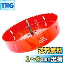 TIDEWAY-JP ホールソー バイメタル 穴あけ ドリルビット 切削工具 鉄 アルミ 石膏ボード プラスチック 木材などに 切削直径180mm(4)