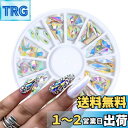 Kingsie ラインストーン AB色クリスタル 12種セット オーロラクリスタル ケース入 ジェルネイル ネイルパーツ フラットバック ハート しずく 楕円(4)