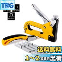 Gunpla 強力型タッカー 3-in-1 替針ステープル1500枚入り