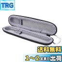 のために適したHioki Electric 3481/3480 検電器 対応收納ケース -Aenllosi(4)