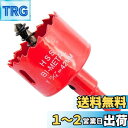 TIDEWAY-JP ホールソー バイメタル 穴あけ ドリルビット 切削工具 鉄 アルミ 石膏ボード プラスチック 木材などに 切削直径42mm
