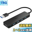 Aceele USB ハブ 5ポート USB 3.0 ハブ Type-C 給電用ポート付きPS4対応 20cm 軽量 コンパクト5Gbps高速データ転送 usb...
