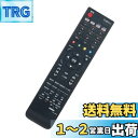 AULCMEET ブランド テレビ用リモコン fit for HITACHI(日立) C-RP2 C-RP8 C-RS4 L32-HR01 L32-HR01-1...