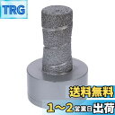 ボッシュ(BOSCH) X-LOCK ミーリングダイヤ(20mmφ) 2608599038(4)