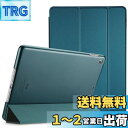 ProCase iPad Mini 5 ケース オートスリープ/ウェイク機能 三つ折りスタンド スマート 超スリム フォリオ保護ケース 半透明フロスト バックカバー 対応端末:Apple iPad Mini 第5世代 2019発売 7.9" (A2133 A2124 A2126)-ティール