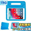 ProCase iPad Mini 5 / Mini 4 キッズケース 、耐衝撃性 ハンドルとキックスタンド機能 軽量バンパーケース 対応機種: iPad Mini 5th Gen 2019 / iPad Mini 4 2015 -ブルー(2)