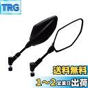 Karun (ミラー本体)バイク用 ミラー 汎用 ネジアダプター 付き for YAMAHA for 川崎 for ホンダ PCX GROM Z125 MT-07 MT-09 用 ハンドルミラー 8MM 10MM 逆/正ネジ 6個(2)