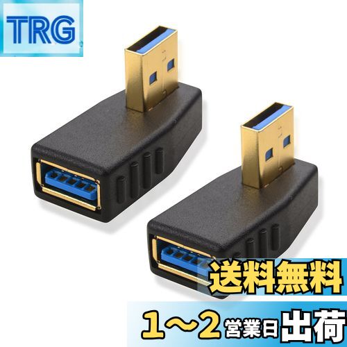 Cable Matters L USB 3.0 ץ 5Gbpsб 2ĥåȡ USB ץ L USB A -᥹...