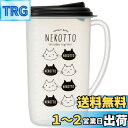スケーター(Skater) ウォーターポット 冷水筒 ねこっと 1.9L CI19-A(3)