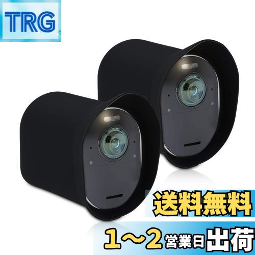 楽天市場】arlo カバーの通販 楽天市場】arlo カバーの通販