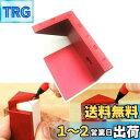 CarAngels センターゲージ センタースコヤ 45°スコヤ 直角&45度定規 センターファインダ 大工ケガキ工具