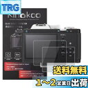 kinokoo 液晶保護フィルム Pentax デジタルカメラ ペンタックス Pentax K-01専用 硬度9H 高透過率 耐指紋 気泡無し 強化ガラス 厚さ...