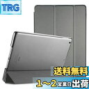 ProCase iPad Air 1(2013発売)ケース スマート 超スリム スタンド フォリオ保護ケース 半透明フロスト バックカバー 対応端末: iPad Air 9.7" 第1世代(A1474 A1475 A1476)-メタリック