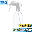 ベストコ(Bestco) スプレーボトル クリア 300ml ネトヨン・レ ND-4351
