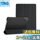 ProCase iPad Pro 9.7"ケース スマート 超スリム スタンド フォリオ保護ケース 半透明フロスト バックカバー 対応機種: iPad Pro 9.7" 2016 (A1673 A1674 A1675) - ブラック