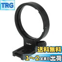 Haoge LMR-SM31 リング式三脚座 ソケット for シグマ SIGMA 50-500mm f4.5-6.3, 50-500mm F4-6.3, 80...