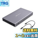 Cable Matters USB3.1 Gen2 2.5インチ HDD ケース SSD ケース アルミ製 最大厚さ9.5mm USB C SATA 3.0 ハードディスク ケース 6Gbps UASP対応 Windows Mac 放熱性 USB C CケーブルとUSB C Aケーブル付属 Thunderbolt 4/USB4/Thunderbolt 3に対応