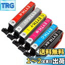 YTH-6CL (BK/C/M/Y/R/GY)【6色セット】 最新 互換 インクカートリッジ 《ICチップ搭載・残量表示対応》 ヨット YTH 6CL 純正と併用可能 EPSON エプソン (対応機種: EP-10VA EP-30VA)【STAR JET製】
