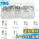 Bestgleギボシ端子セット120セット連鎖形ヒラ端子2.8mm/4.8mm/3mm 圧着絶縁端子 平型端子セット 絶縁スリーブダブルギボシ端子セットオス/メ...