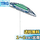 キャプテンスタッグ(CAPTAIN STAG) パラソル 傘 日傘 日除け UVカット 直径180×高さ200cm グリーン アポロ UD-61