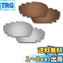 【2 pairs packed】 剥がれ防止 Oakley Jawbo...(4)