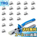 SPEEDWOX 紐留め 金具 20個 プライヤー セット シルバー 平ヒモ用 ワニカン 留め具 ワニグチ ひも留 エンドパーツ バッグ用止めくわえカン 基礎 ...
