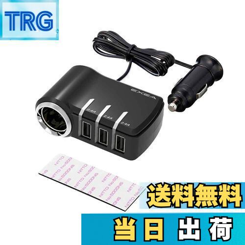【送料無料】星光産業(EXEA) 車内用品 電源ソケット (エクセア) モニターUSBソケット 3USB+1DC セパレート EM-162