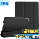 ProCase iPad Mini 5 ケース オートスリープ/ウェイク機能 三つ折りスタンド スマート 超スリム フォリオ保護ケース 半透明フロスト バックカバー 対応端末:Apple iPad Mini 第5世代 2019発売 7.9" (A2133 A2124 A2126)-ブラック