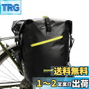 Rhinowalk 自転車 パニアバッグ リアバッグ サイドバッグ バイク 防水 大容量 軽い 収納力 (ブラック)