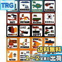 LUCKYBEE 国々の地図 100枚 シール ステッカー トラベル旅行ステッカー スーツケース/ギター/車/バイク/自転車/ヘルメット/パソコン/携帯/ノート A4 異なる 5PCSセット