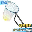 SANLIKE 磯玉セット 玉網 伸縮 小継玉の柄 カーボン 超軽量 釣りタモ 玉ノ柄 ランディングポール 淡水海水両用 6m