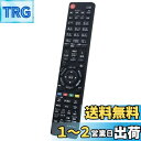 winflike 代替リモコン compatible with RL18502 RL18904 RL19701 RL18501 RL18503 (代替品) MI...