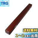 Yibuy 460x44x37mm 木製 バトンケース オーケストラ指揮者 保管用 レッドウッドカラー バトンなし しっかりとした作りとシンプルなデザイン 高級...