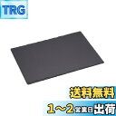 キャプテンスタッグ(CAPTAIN STAG) マルチスレートプレート 30×21cm UP-2594