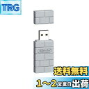 8Bitdo ワイヤレス BT アダプタ Nintendo Switch Windows Mac Raspberry Pi USBワイヤレス レシーバー 受信機用 任天堂スイッチ ニンテンドー