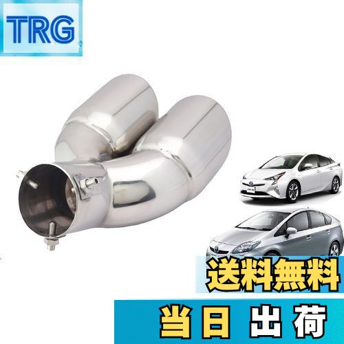 【送料無料】Takelablaze プリウス専用 2本出しマフラーカッター TOYOTA Prius 30系 40系 50系 前期 後期 プリウスα専用 ドレスアップ ステンレス