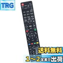 winflike 代替リモコン compatible with 2QAYB000905 N2QAYB000912 N2QAYB000918 N2QAYB0009...