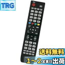 winflike 代替リモコンEN-32954HS (代替品) Hisense ハイセンス 液晶テレビ用リモコン【設定不要ですぐに使えるかんたんリモコン】