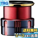 シマノ(SHIMANO) 純正 リールパーツ 夢屋 カスタムスプール 2500PE 0820スプール セフィアカラー