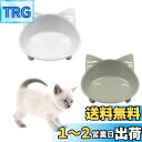 THAIN ペット食器 ペットボウル 猫食器スタンド ペット用食器 かわいい ペットフードボウル猫皿 食べやすい 滑り止め ダブルボウル 猫用食器 猫ボウル 2...