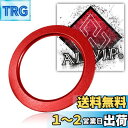 ALWIP(アルウィップ)【トヨタ・スバル】対応 エンジンスタート スターターリング アルミカバー (レッド)