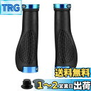 SAPLIZE セープライズ自転車ハンドルバーグリップ 人間工学・滑り止め・ショック吸収 1セット TPU ブルー