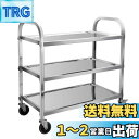uyoyous 配膳車 3段 サービスカート 組立式 配膳ワゴン キッチンワゴン ホイール付きキッチントローリー 耐荷重約150kg(75x40x83.5cm)