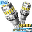 OXILAM T16 LED バックランプ 爆光 T16 バックランプ キャンセラー内蔵 Canbus T15 W16W 無極性 バックランプ ホワイト (2個...