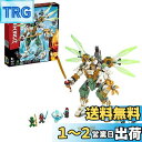 レゴ(LEGO) ニンジャゴー 巨神メカ タイタンウィング 70676 ブロック おもちゃ 男の子