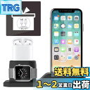 Sowuouxy Apple Watch 3 4 充電 スタンド iPhone 充電スタンド Airpods 充電スタンド 3 in 1 充電 スタンド シリコ...