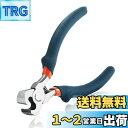 SPEEDWOX ミニエンドニッパー 喰切ニッパ 切削工具 手に馴染む形状のグリップ 105mm エンドカッター プラモデル プラスチック カット 切断可能 突起物の引き抜き 靴修理 マイクロ ミニチュア 軽量 小型 精密作業 ビーズ 手芸用 アクセサリー作り 手作り ジュエリー製作