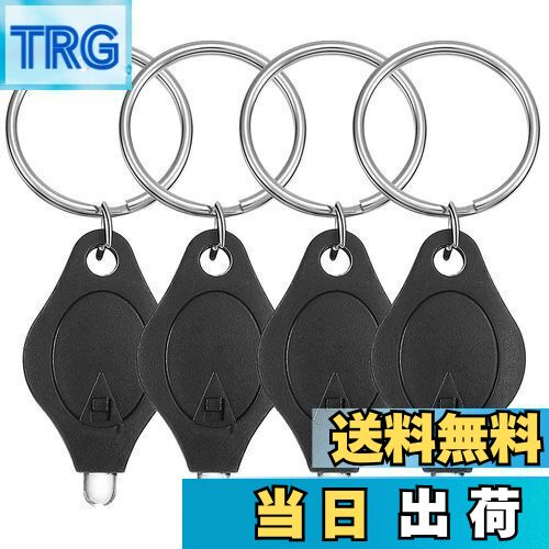 【送料無料】[GOOMAND] キーホルダーライト ミニ LED懐中電灯 キーライト 4個入 軽量 携帯小型 ミニラ..